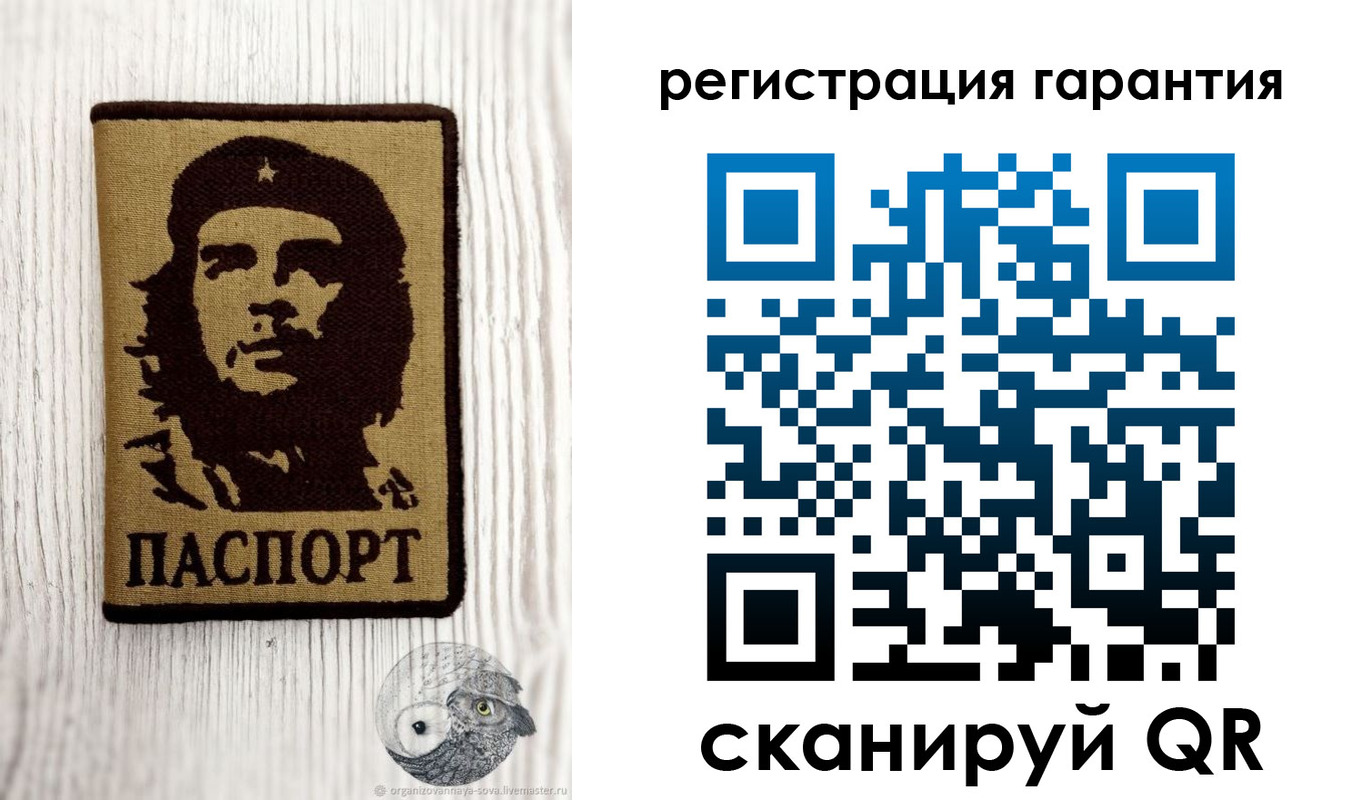 прописка в Карачеве