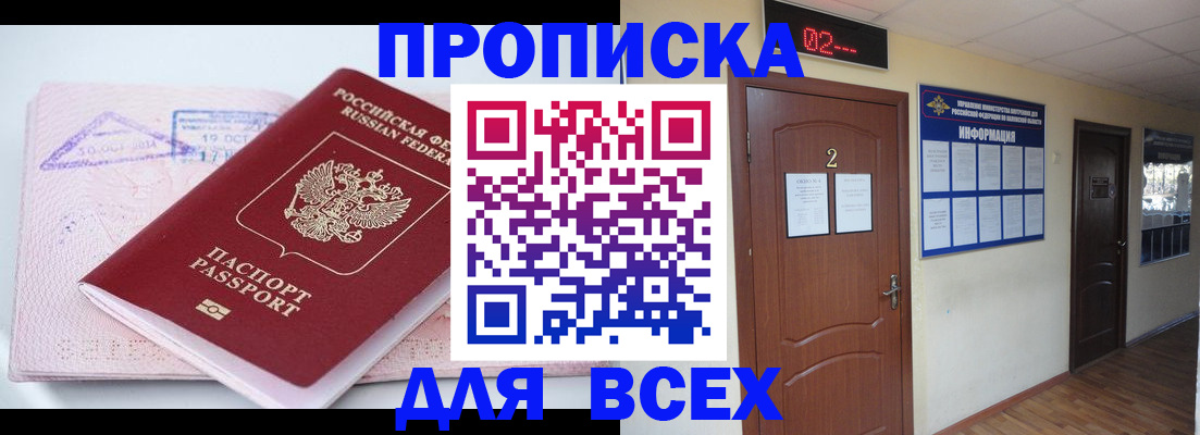 пропишу в квартире в Карачеве