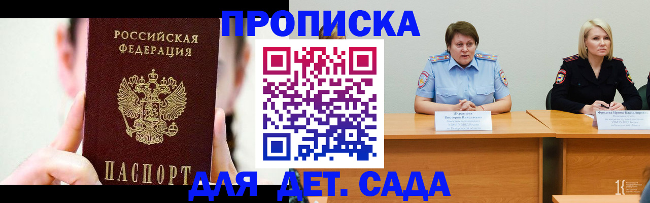 временная регистрация собственник в Карачеве